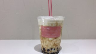 チュータピ 三鷹