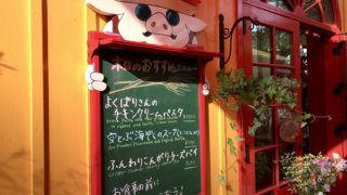 ジブリ美術館 カフェ