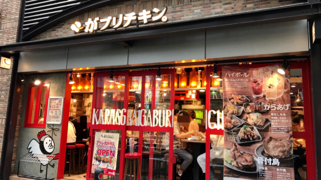 三鷹市牟礼に洋菓子店 パティスリーエススドウ がオープン きちママ