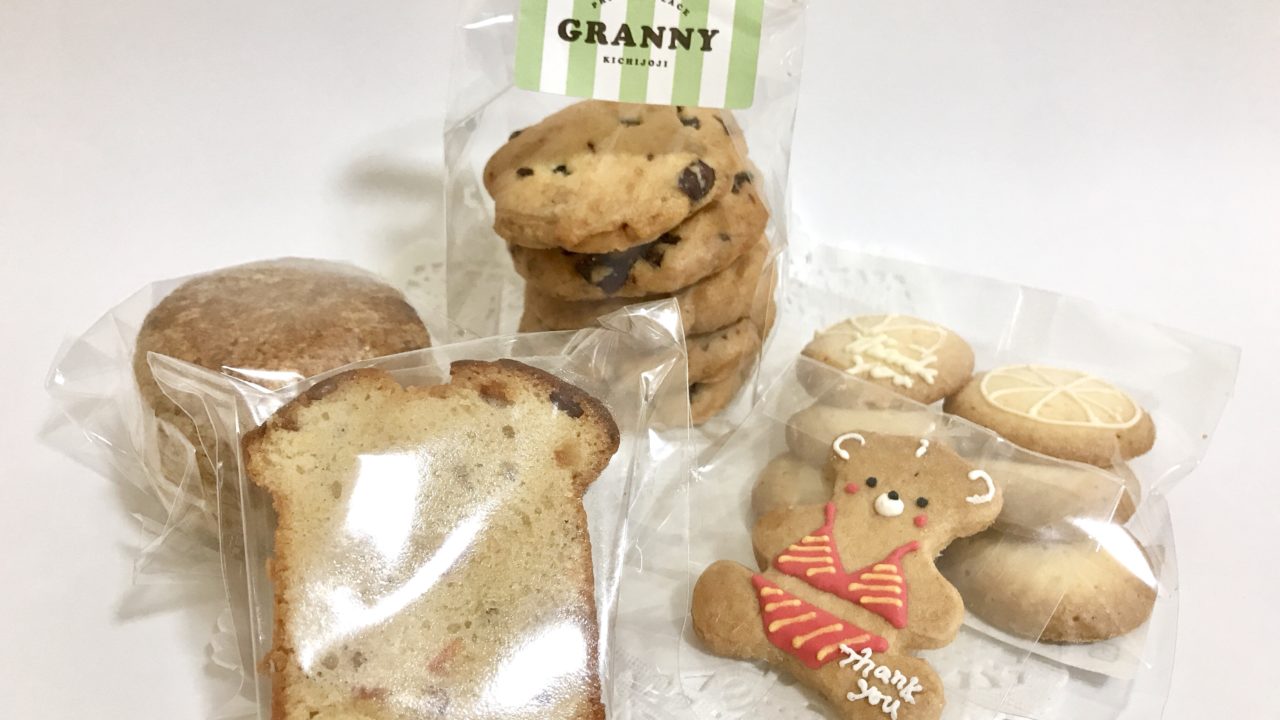 Granny グラニー の素朴でほっと和む可愛い焼き菓子とケーキ きちママ