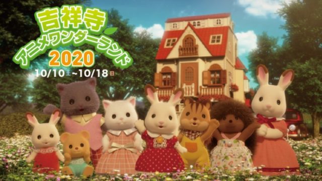イベント きちママ