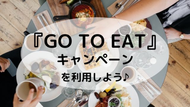 閉店 居酒屋 えん 吉祥寺店は子連れでも行きやすい 家族での食事や飲み会に きちママ