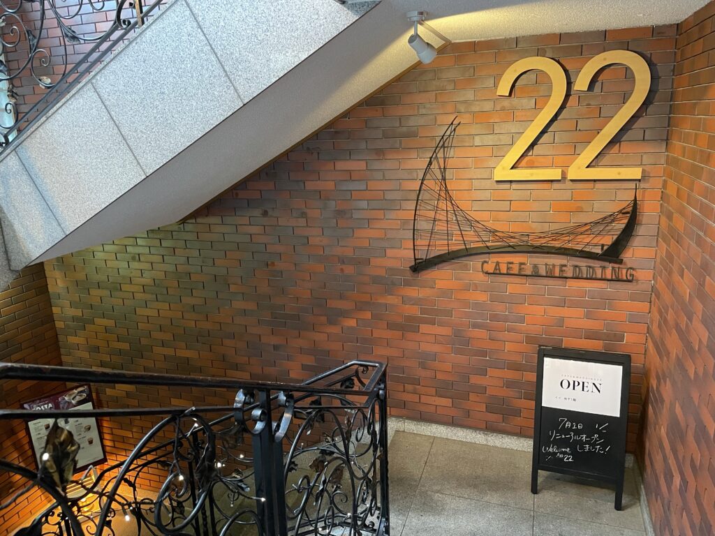 カフェ＆ウェディング22　吉祥寺